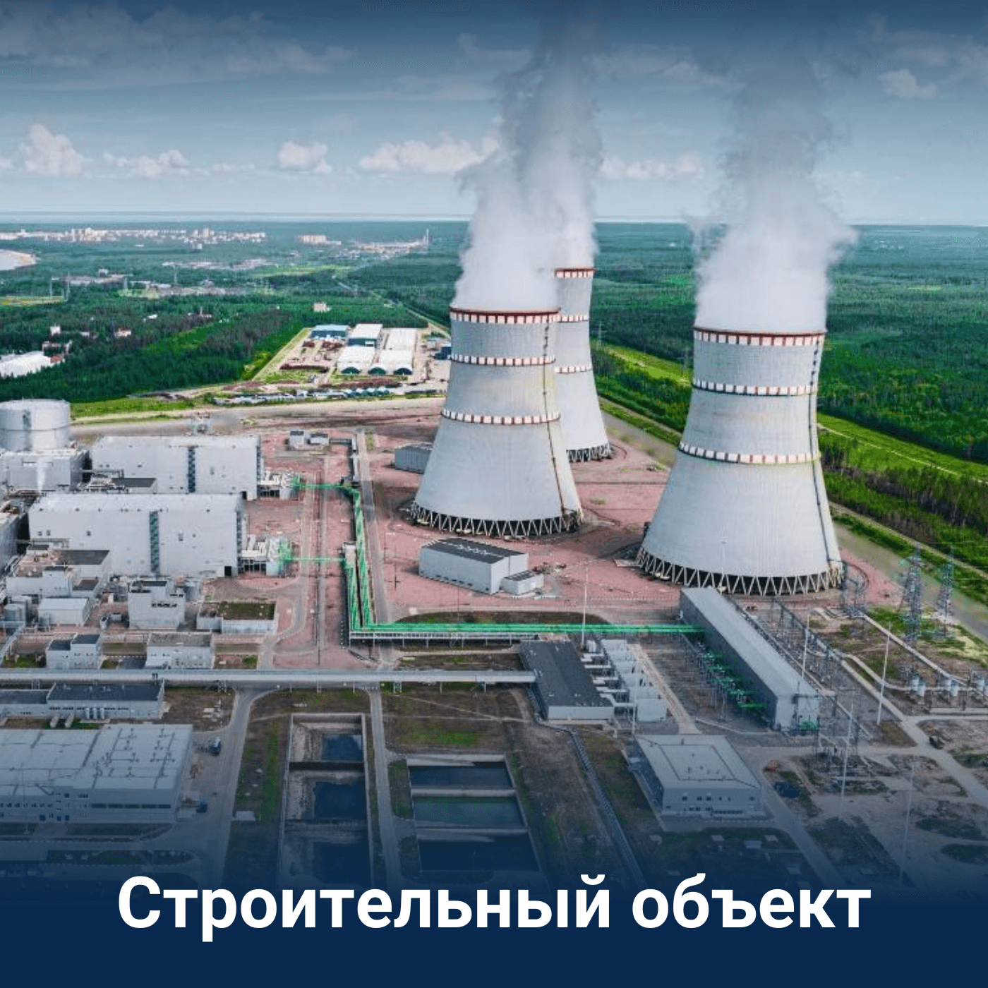 Фото условий